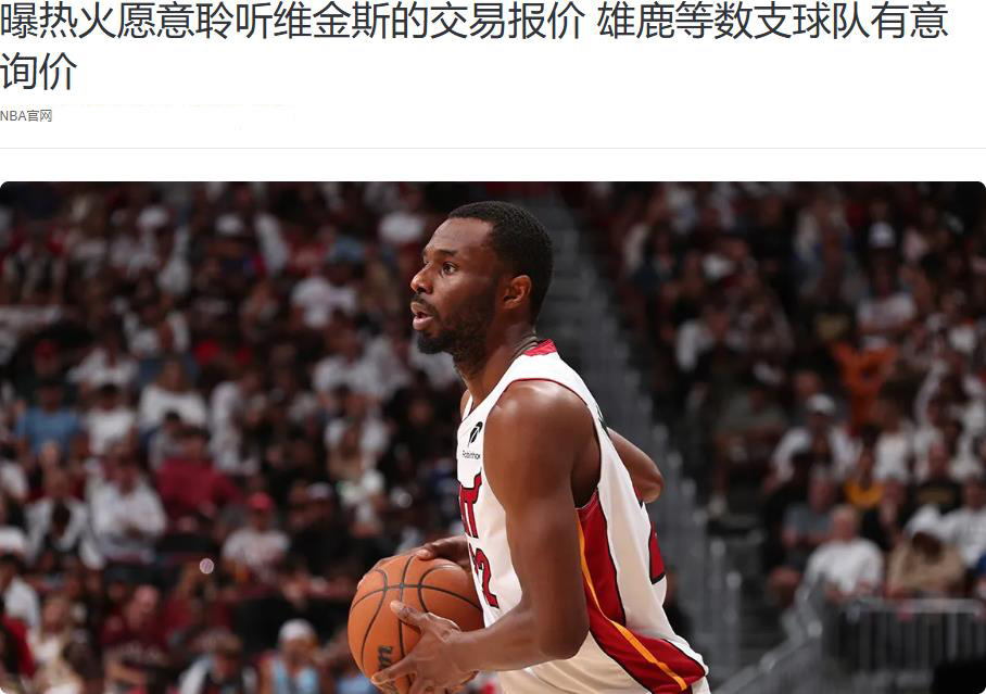 仅就投篮干, com, 相对来说我