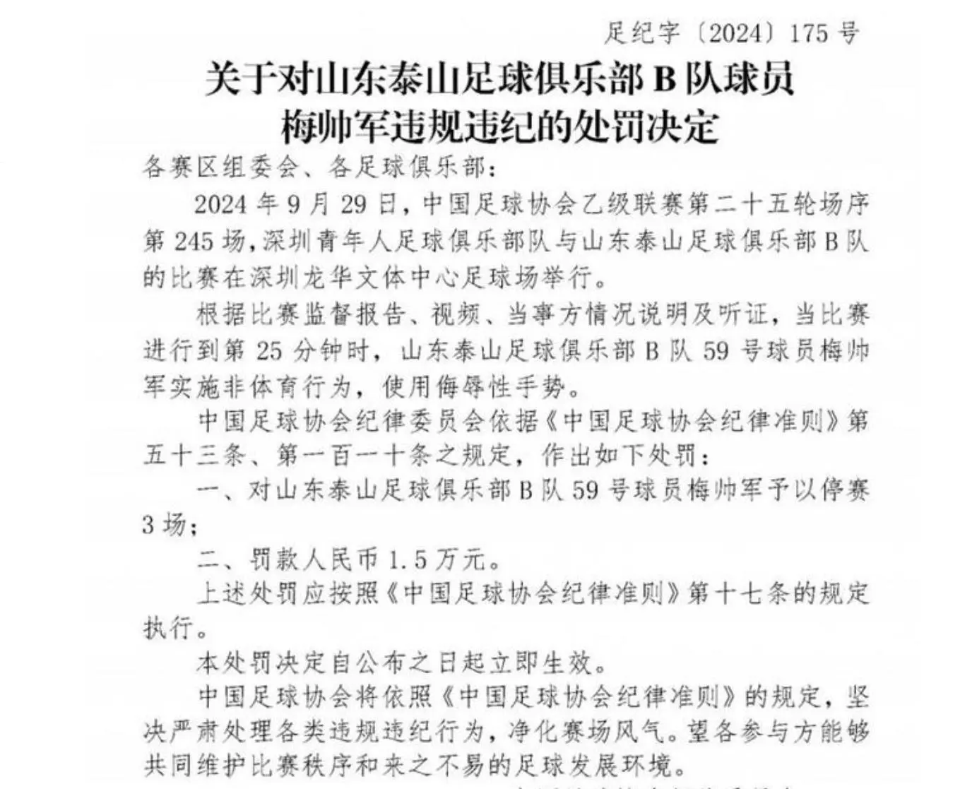 小时, img