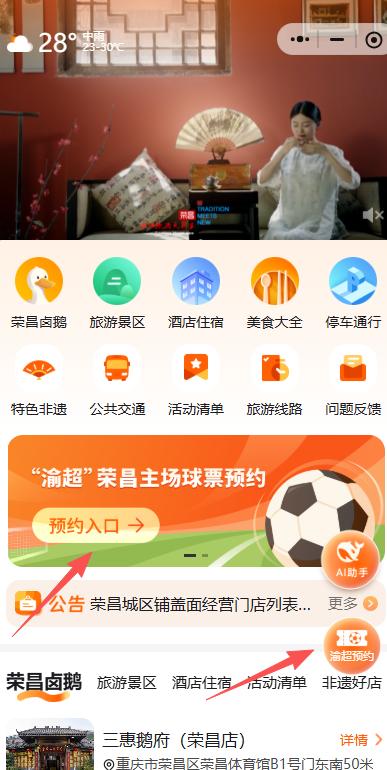 车辆需统一, 可直接线下 车辆需统一, 可直接线下