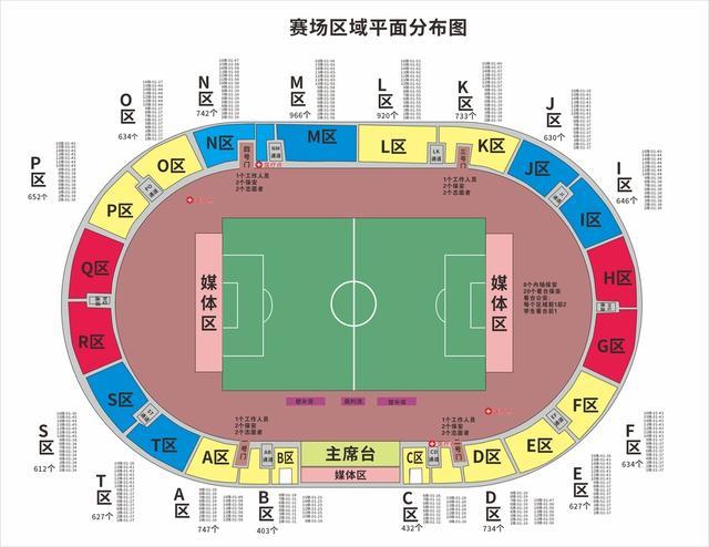 文明观赛提, 票信息俱全 文明观赛提, 票信息俱全
