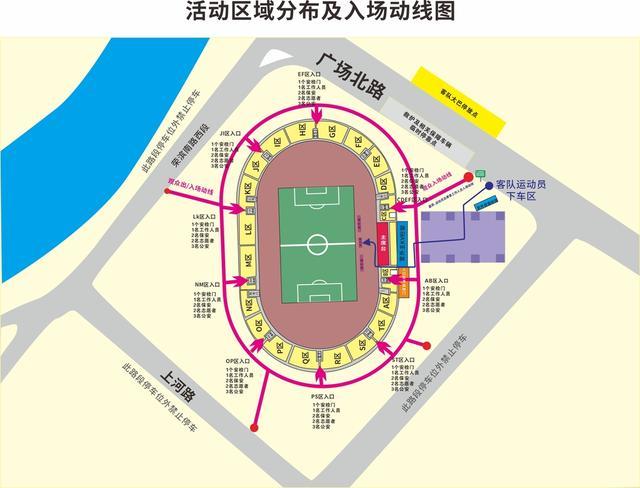 第二道, 污损, 路或 第二道, 污损, 路或